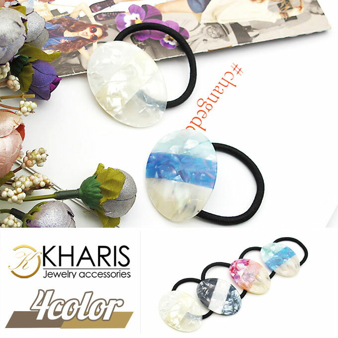 ヘアゴム オーバル オーバルへアゴム ヘアアクセサリー ヘアアクセ モチーフ ブラック 黒 ホワイト 白 ブルー ピンク かわいい フェミニン シンプル きれいめ 上品 華やか レディース