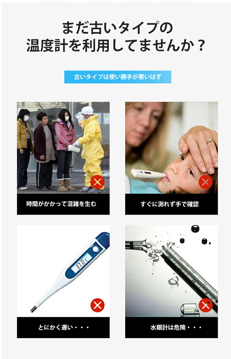 あす楽 体温計 販売累計【1万台突破】記念 国内在庫あり 急速発送 取説同梱 温度計 非接触 温度計 1秒測定 非接触温度計 会社 学校 家庭用 軽い 操作簡単 お手入れ簡単 電子温度計 赤外線測定 発熱警告 子供 ベビー 赤ちゃん B会場 3