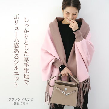 カーディガン レディース ロング ショール ストール マフラー アウター トップス 長袖 秋 羽織 ゆったり 黒 ブラック グレー ブラウン ピンク 春 秋冬【 ショールカーディガン 】