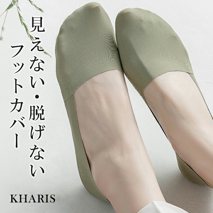 楽天市場】kharis angel(レディース|インナー・下着・ナイト 楽天市場】kharis angel(レディース|インナー・下着・ナイト