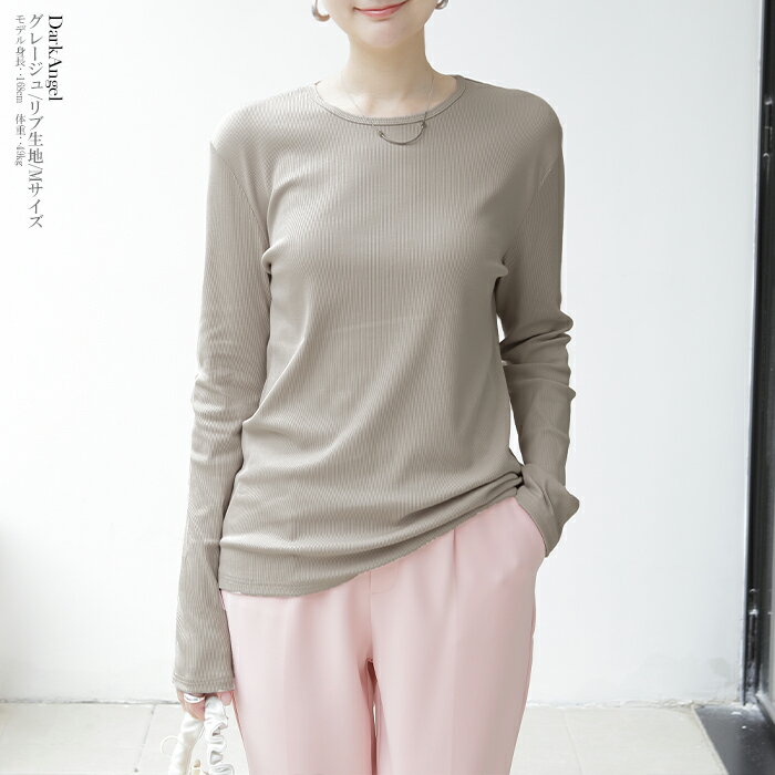 楽天市場】グレー(カラーベージュ)(Tシャツ・カットソー 楽天市場】グレー(カラーベージュ)(Tシャツ・カットソー