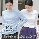 【再入荷♪2/4 12時&20時】（S~M/L~2L/3L~4L対応）Tシャツ卒業宣言5分袖レースインナー 40代 50代 レディース レース インナー トップス 伸縮 きれいめ 大きいサイズ ゆったり