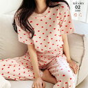 【期間限定:→2,890円】 ルームウェア セットアップ パジャマ レディース ワンマイルウェア ハート ハート柄 可愛い 上下セット 総柄 トレンド 韓国 U...