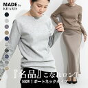 <1,090円~!クーポン利用で>NEWボーダー柄&ボートネック登場!Tシャツ 長袖 ロンT 白 レディース ベーシック 定番 無地 半袖 フレンチスリーブ コットン スムースコットン 袖長め 黒 こなれ ゆったり 抜け感 ラウンドネック【 定番こなれロングカットソー 】