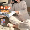 〔カ〕 ルームウェア 部屋着 セットアップ モールニット 上下セット レディース 冬 パジャマ 寝間着 暖かい あったか 長袖 ロングパンツ セット 可愛い リ...