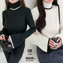 【期間限定:4,480円→2,490円!】 フレア袖 ニット 秋 冬 フレアスリーブ バイカラー トップス レディース 秋 リブニット リブ タートルネック プ...