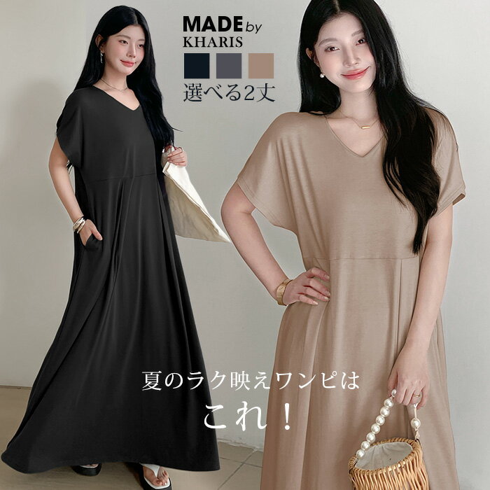 【マラソン限定：→2,980円！】 ワンピース 夏 レディース 半袖 ロング マキシ 上品 スクエア