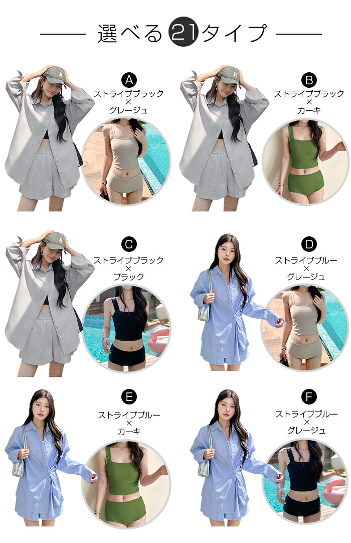 【マラソン限定：6,390円→4,590円！】 タンキニ 水着 レディース 体型カバー 長袖シャツ ラッシュガード ハーフパンツセット ビキニ セパレート オーバーサイズ 無地 ビスチェ風 黒 20代 30代 40代 【水着4点セット】 露出控えめ 大きいサイズ