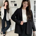【期間限定:4,840円→2,990円!】 ノーカラージャケット レディース 春 夏 秋 通勤 オフィス 羽織り アウター カーディガン感覚 シンプル 上品 薄手 軽量 カラーレス ジャケット 大人 韓国ファッション ベージュ ブラック 無地【ノーカラージャケット】