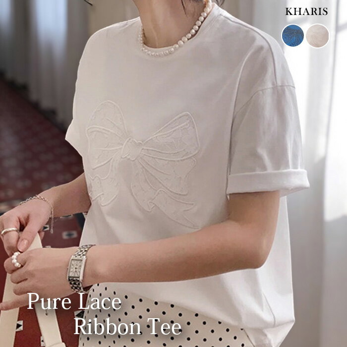【期間限定：3,520円→1,980円！】 Tシャツ レディース 着痩せ 華奢見え 半袖 リボン レース 二の腕カバー Uネック ラウンドネック トップス ゆったり オーバーサイズ ロゴ ワンポイント デザインTシャツ【 レースリボンTシャツ 】 ダークエンジェルのサムネイル