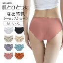 【期間限定:1枚340円!6枚購入&クーポンで】 ショーツ シームレスショーツ スカラップ シームレス レディース シルク混ショーツ レディース 大きいサイズ 食い込まない ヨガ ジュニア 通気性 シルクタッチ ストレッチ 下着 大人 上品 インナー 無地 ヒップハンガー