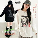 海の日連休セール!【1000円ポッキリ】 Tシャツ カットソー トップス 綿100% ビッグTシャツ レディース 長袖 ピグメント加工 ロゴプリント オーバーサイズ カジュアル 韓国ファッション 体型カバー 大人可愛い ゆったり 黒 白 春おでかけ