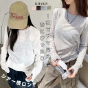 【期間限定:3,300円→2,490円!】 シアー ロンT レディース 長袖 春トップス レイヤード クルーネック 透け感 インナー 紫外線対策 体型カバー ゆ...