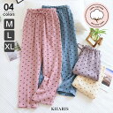 【マラソン限定:3,520円→1,990円!】 パンツ ルームパンツ パジャマ レディース ポケット付き 春夏 綿 薄手 かわいい 部屋着 ハート柄 ロングパンツ 涼しい 薄手 ウエストゴム ゆったり 【ハート柄ルームパンツ】kharis/カリス