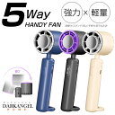 ハンディファン 冷却ハンディファン 冷却プレート 扇風機 首掛け \SNSで話題沸騰/ 小型 ハンディファン 冷却 強風 充電式 卓上扇風機 小型扇風機 携帯扇風機 3段階風量 静音 冷却モード ハンディ 手持ち扇風機 長時間 ミニ扇風機 カリス