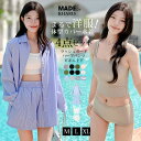 【2時間限定! 50%OFFクーポン!】 タンキニ 水着 レディース 体型カバー 長袖シャツ ラッシュガード ハーフパンツセット ビキニ セパレート オーバーサイズ 無地 ビスチェ風 黒 20代 30代 40代 【水着4点セット】 露出控えめ 大きいサイズ