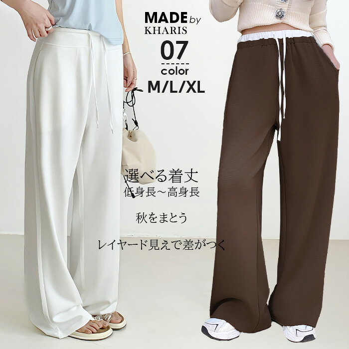 【マラソン限定：2,980円→2,090円！】 パンツ ワイドパンツ ピンタック ダブルウエスト 春 夏 ポケット付き レディース ロング ワンマイルウェア 低身長 高身長 【 イージーワイドパンツ 】のサムネイル