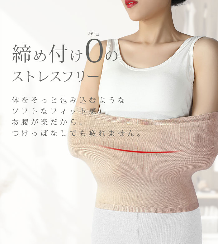 【期間限定：1枚799円！2枚購入＆クーポンで】 腹巻 コットン はらまき レディース 腹巻き ポケット付き あったか 温活 敏感肌 締め付けない 妊婦 妊活 マタニティ 生理 薄手 冷え対策 温め 防寒 冷房 春 夏 秋 冬 夏用 柔らか コットン腹巻 肌に優しい 暖かい 3