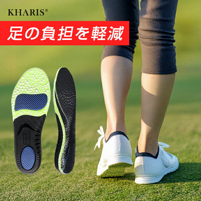 中敷き インソール 疲れない アーチサポート ダイエット 薄型 土踏まず 中敷 女性 男性 サイズ調整 スポーツ ゴルフ バスケ サッカー 踏み抜き防止 偏平足 矯正 シューズ 滑らない アーチ かかと クッション 立ち仕事用