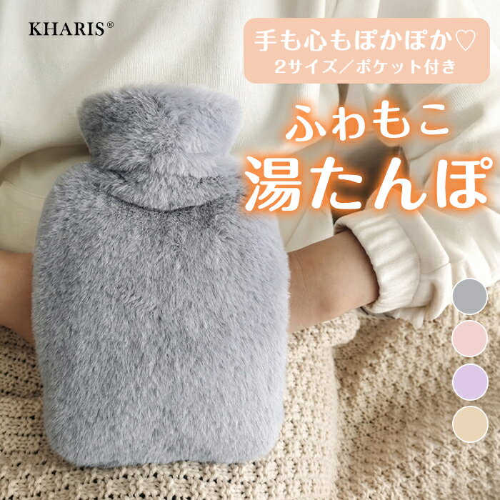 KHARISꥹŷԾŹ㤨򤿤  餫  弰 򤿤 ݲСդ  襰å 򤿤 ̤̤ ʥ ­ ­   ʢ ֤    դ ­ ­ Ϥ  кפβǤʤ2,290ߤˤʤޤ