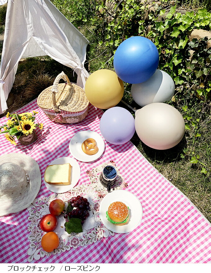 レジャーシート ピクニック シート 140 150cm 大判 おしゃれ 洗える 防水 折り畳み コンパクト 持ち運び お花見 運動会 4人 マット アウトドア 柄 フェス 2畳 平織 可愛い 5 好評 チェック