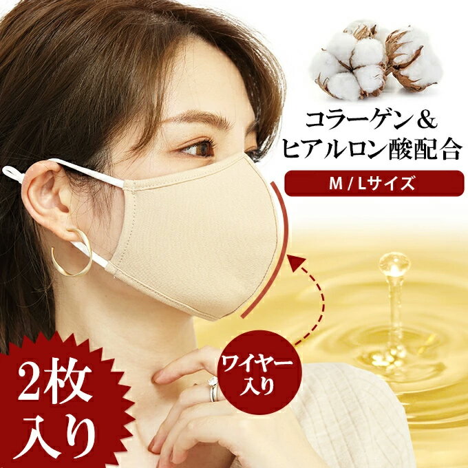 綿100 マスク みんな探してる人気モノ 綿100 マスク 花 ガーデン Diy