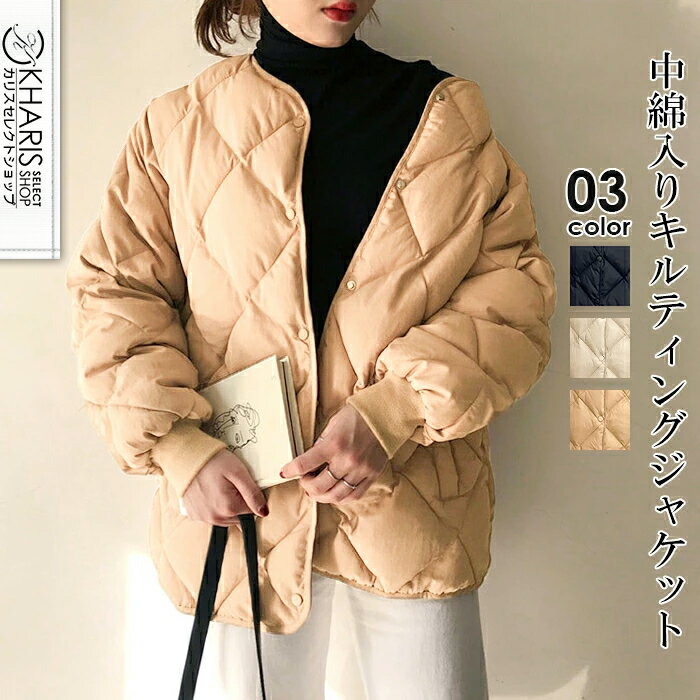ジャケット コート レディース キルティング ダウン ブルゾン ショート丈 ライナー アウター ライトアウターノーカラー 羽織り 体型カバー シンプル 大きめ 防寒 カジュアル ブラック【 中綿入りキルティングジャケット 】のサムネイル
