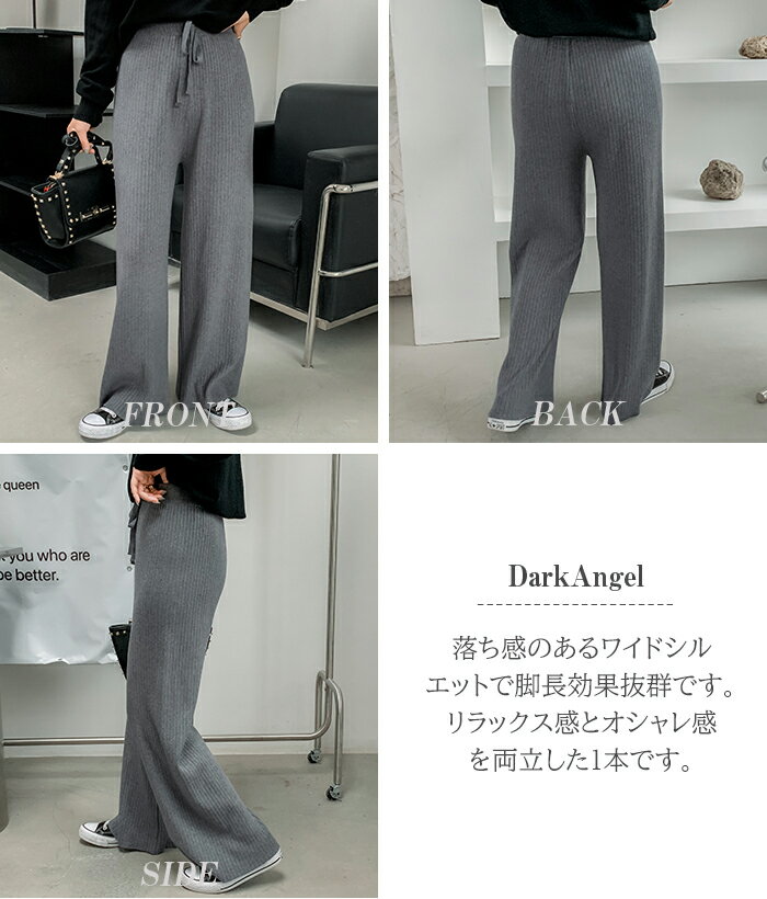 ＜クーポン利用で1,690円＞ワイドパンツ リブパンツ レディース ニット パンツ ロング ワイド フレア ボトムス ウエストゴム ゆったり 綿 おしゃれ 体型カバー ルームウェア 黒 ブラック ベージュ グレー ブラウン 秋冬 【 リブニットワイドパンツ 】