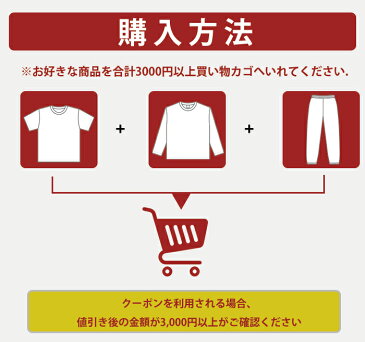 1枚99円！＜週間限定＞ カリスの人気裏起毛インナーが驚愕の99円！ レビュー4.1以上ロングセラー商品！ あったか インナー 裏起毛 タイツ レディース トップス ※規定金額以下でご購入いただいた場合キャンセルとさせていただきます。※特別ご奉仕