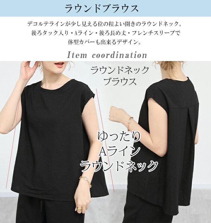 ＜1枚1480円！2枚購入&クーポン利用で＞【最終入荷】 セットアップ レディース カジュアル 夏 レディース 40代 きれいめ おしゃれ 着痩せ ワイドパンツ 夏 接触冷感 紐付き リネン風 半袖 イージーパンツ フレンチスリーブ【ひんやり涼感 ワイドパンツ&ブラウス】