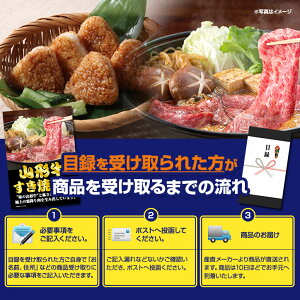 パネル付目録選べるジョージア・エメラルドマウンテン缶コーヒー1ケース30本3
