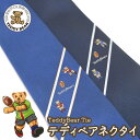 楽天俺のネクタイネクタイ ブランド TeddyBear テディ ベア くま キャラクター スポーツ 部活 ラグビー ジャケット ブレザー おしやれ かわいい プレゼント ギフト TD-0006