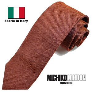イタリア生地 日本縫製 Fabric in Itary ネクタイ ブランド MICHIKO LONDON KOSHINO ミチコロンドン 無地柄 シルク 100% プレゼント ギフト 贈り物 おしゃれ スーツ ジャケットに最適 メンズ レディース 男女兼用 ユニセックス 対応 mki-001-B オレンジネット通販