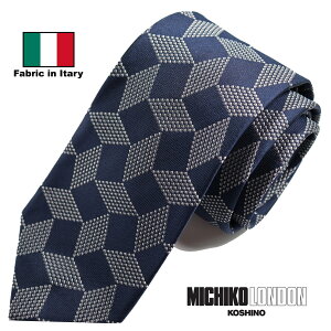 イタリア生地 日本縫製 Fabric in Itary ネクタイ ブランド MICHIKO LONDON KOSHINO ミチコロンドン ジオメ柄 シルク 100% プレゼント ギフト 贈り物 おしゃれ スーツ ジャケットに最適 メンズ レディース 男女兼用 ユニセックス 対応 mki-015-A ネイビー安売り