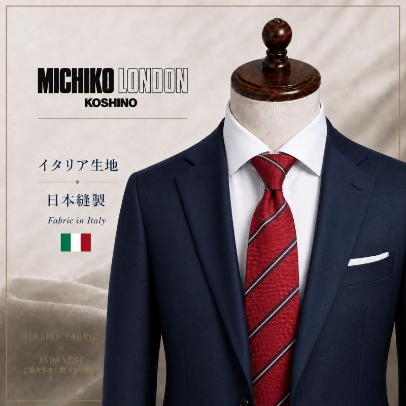 Rakuten - イタリア生地 日本縫製 Fabric in Itary ネクタイ ブランド MICHIKO LONDON KOSHINO ミチコロンドン ストライプ柄 シルク 100％ プレゼント ギフト 贈り物 おしゃれ スーツ ジャケットに最適 メンズ レディース 男女兼用 ユニセックス 対応 mki-007-B レッド