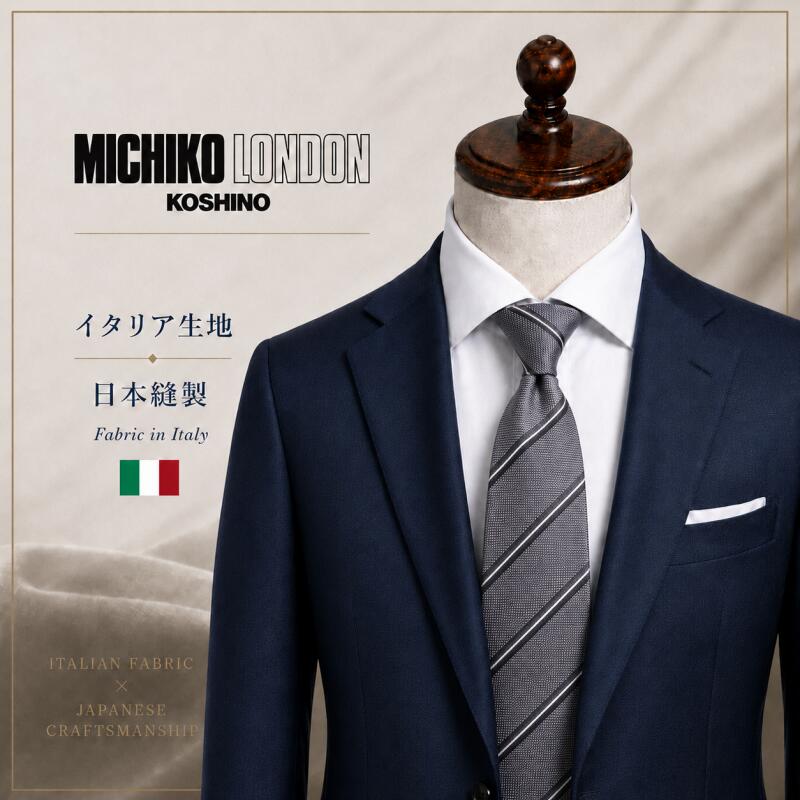 Rakuten - イタリア生地 日本縫製 Fabric in Itary ネクタイ ブランド MICHIKO LONDON KOSHINO ミチコロンドン ストライプ柄 シルク 100％ プレゼント ギフト 贈り物 おしゃれ スーツ ジャケットに最適 メンズ レディース 男女兼用 ユニセックス 対応 mki-007-C グレー