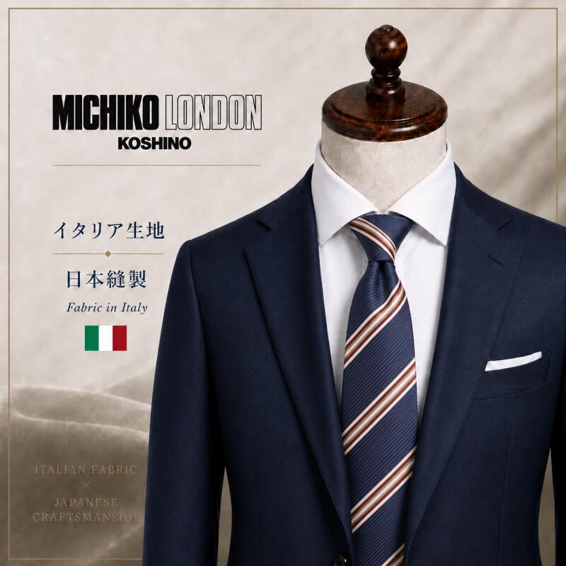 Rakuten - イタリア生地 日本縫製 Fabric in Itary ネクタイ ブランド MICHIKO LONDON KOSHINO ミチコロンドン ストライプ柄 シルク 100％ プレゼント ギフト 贈り物 おしゃれ スーツ ジャケットに最適 メンズ レディース 男女兼用 ユニセックス 対応 mki-006-A グレー