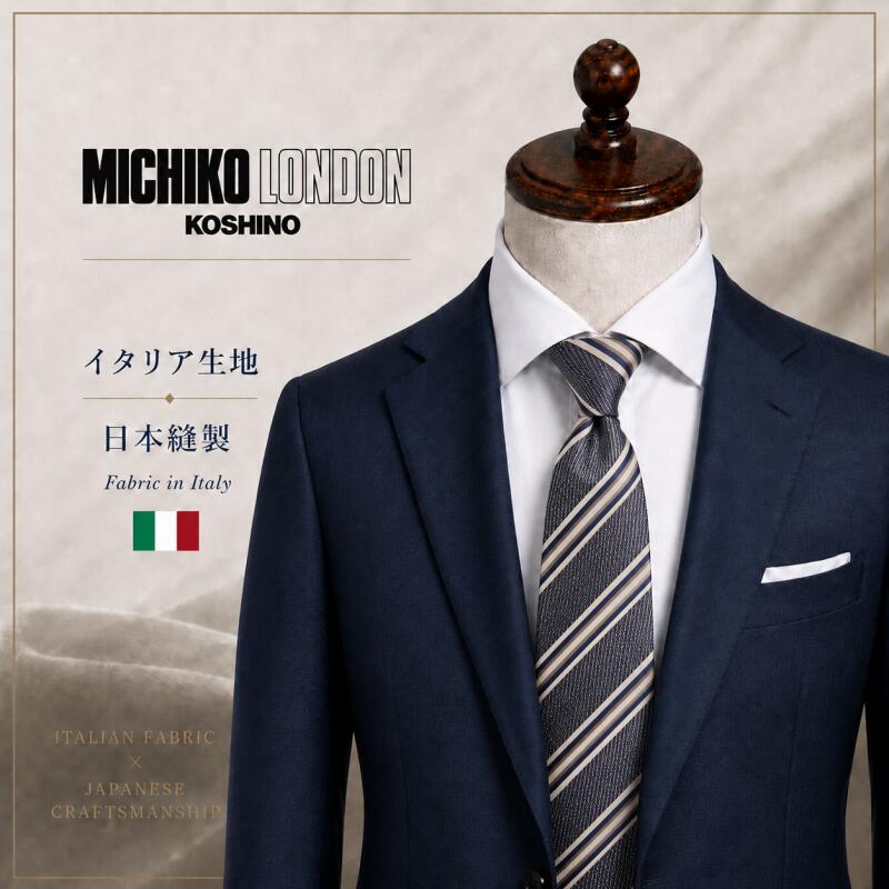 Rakuten - イタリア生地 日本縫製 Fabric in Itary ネクタイ ブランド MICHIKO LONDON KOSHINO ミチコロンドン ストライプ柄 シルク 100％ プレゼント ギフト 贈り物 おしゃれ スーツ ジャケットに最適 メンズ レディース 男女兼用 ユニセックス 対応 mki-006-B グレー