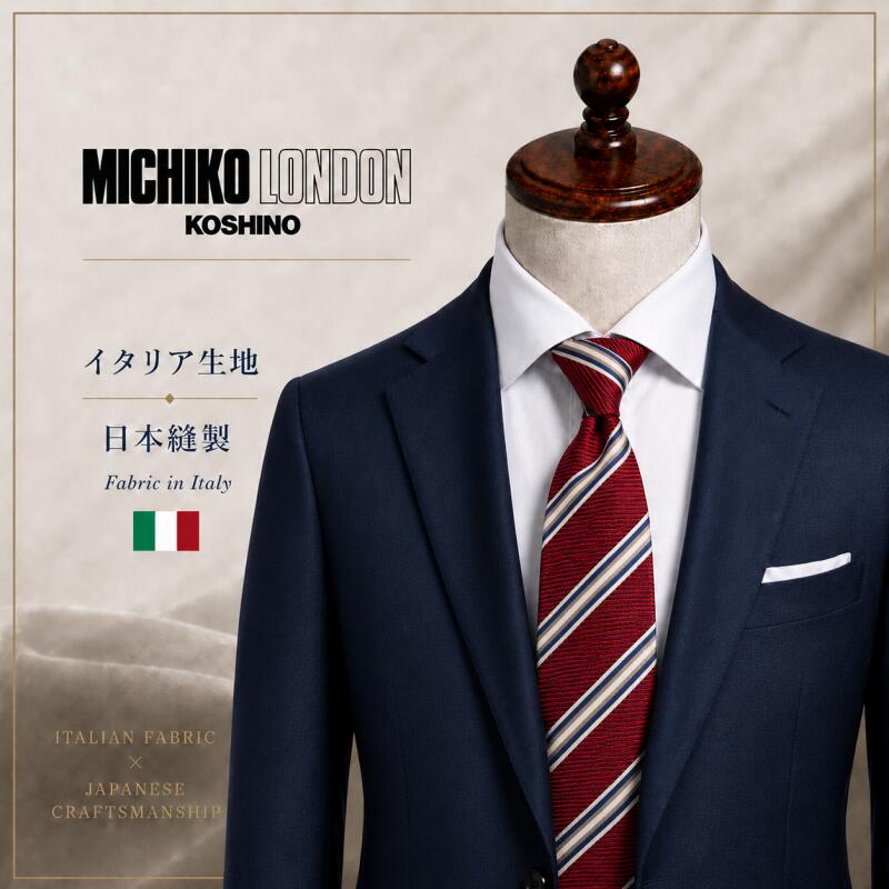 Rakuten - イタリア生地 日本縫製 Fabric in Itary ネクタイ ブランド MICHIKO LONDON KOSHINO ミチコロンドン ストライプ柄 シルク 100％ プレゼント ギフト 贈り物 おしゃれ スーツ ジャケットに最適 メンズ レディース 男女兼用 ユニセックス 対応 mki-006-C レッド