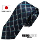 日本製 MADE IN JAPAN ネクタイ ブランド MICHIKO LONDON KOSHINO ミチコロンドン チェック柄 シルク 100% プレゼント ...