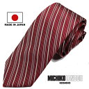 日本製 MADE IN JAPAN ネクタイ ブランド MICHIKO LONDON KOSHINO ミチコロンドン ストライプ柄 シルク 100% プレゼント...