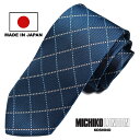 { MADE IN JAPAN lN^C uh MICHIKO LONDON KOSHINO ~`Rh `FbN VN 100 v[g Mtg 蕨  X[c WPbgɍœK Y fB[X jp jZbNX Ή mk-007-C u[