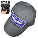 ワッペン ベルクロ キャップ グレー 簡単着脱 面ファスナー マジックテープ付き タクティカル ミリタリー パッチ USAF 角型 簡単装着 ベルクロ CAP ...