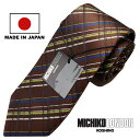 {fBOH n {[^Cv { MADE IN JAPAN lN^C uh MICHIKO LONDON KOSHINO ~`Rh `FbN VN 100 X[c WPbgɍœK Y fB[X jp MKJ-022-E uE