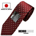 {fBOH n {[^Cv { MADE IN JAPAN lN^C uh MICHIKO LONDON KOSHINO ~`Rh 䕿 VN 100 X[c WPbgɍœK Y fB[X jp MKJ-023-B C