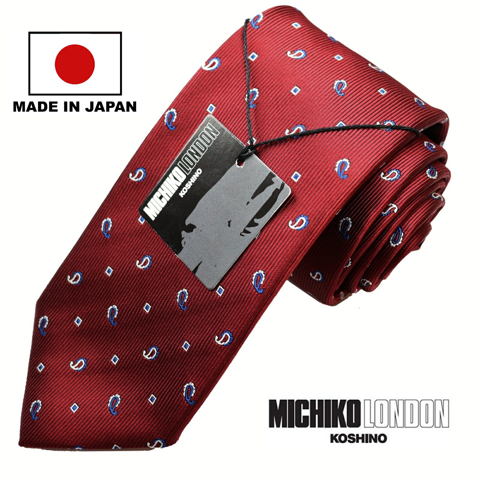 ボンディング加工 生地裏張り ボリュームタイプ 日本製 MADE IN JAPAN ネクタイ ブランド MICHIKO LONDON KOSHINO ミチコロンドン ペイズリー柄 シルク 100% スーツ ジャケットに最適 メンズ レディース 男女兼用 MKJ-024-B ワイン