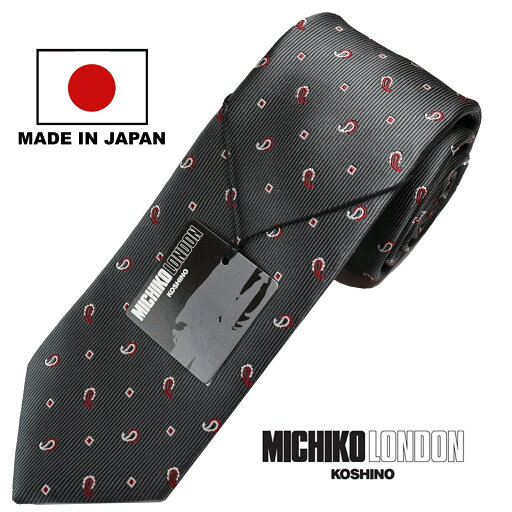 ボンディング加工 生地裏張り ボリュームタイプ 日本製 MADE IN JAPAN ネクタイ ブランド MICHIKO LONDON KOSHINO ミチコロンドン ペイズリー柄 シルク 100% スーツ ジャケットに最適 メンズ レディース 男女兼用 MKJ-024-D グレー ボンディング加工 生地裏張り ボリュームタイプ 日本製 MADE IN JAPAN ネクタイ ブランド MICHIKO LONDON KOSHINO ミチコロンドン ペイズリー柄 シルク 100% スーツ ジャケットに最適 メンズ レディース 男女兼用 MKJ-024-D グレー