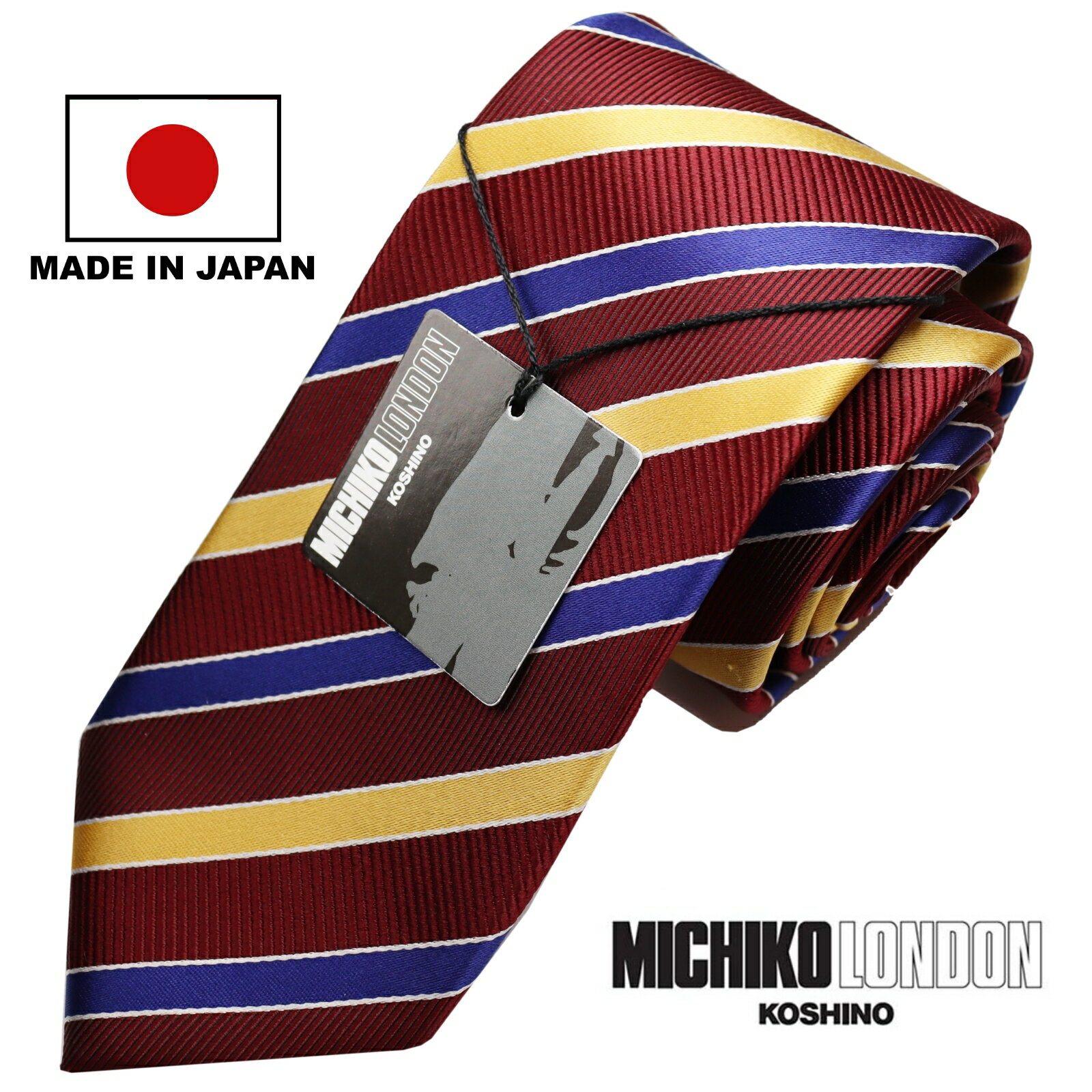 ボンディング加工 生地裏張り ボリュームタイプ 日本製 MADE IN JAPAN ネクタイ ブランド MICHIKO LONDON KOSHINO ミチコロンドン ストライプ柄 シルク 100% スーツ ジャケットに最適 メンズ レディース 男女兼用 MKJ-025-B ワイン