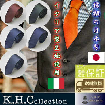 K.H.Collection/ケーエッチコレクション/necktie/ネクタイ/メンズファッション/