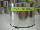 フェラーリ　300　塗料　1液　希釈済